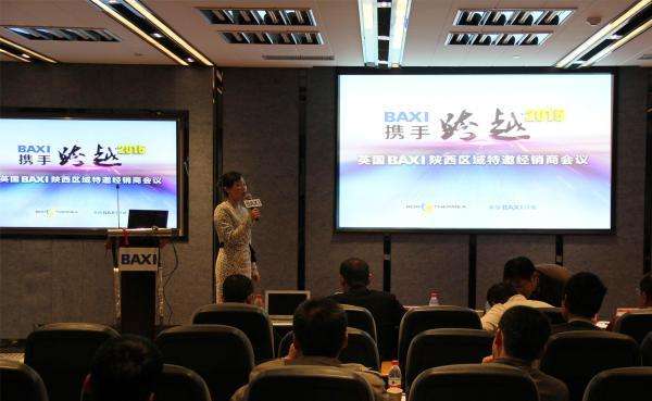 经销商会议发言稿