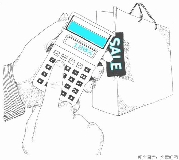 德国人，抠到极致的性感 